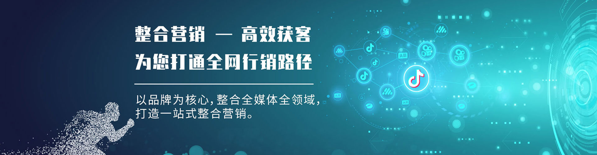 湖南百度广告竞价