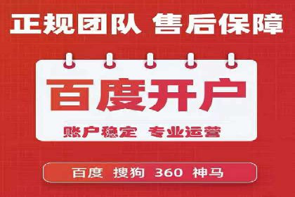 代理开户案例中的客户满意度提升策略