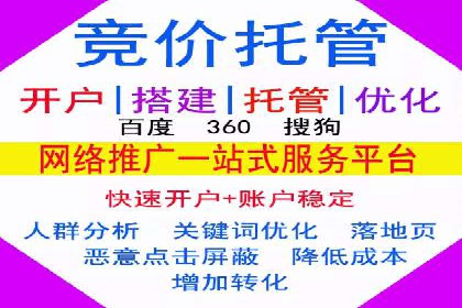 百度SEM推广实战案例分享，效果惊人！